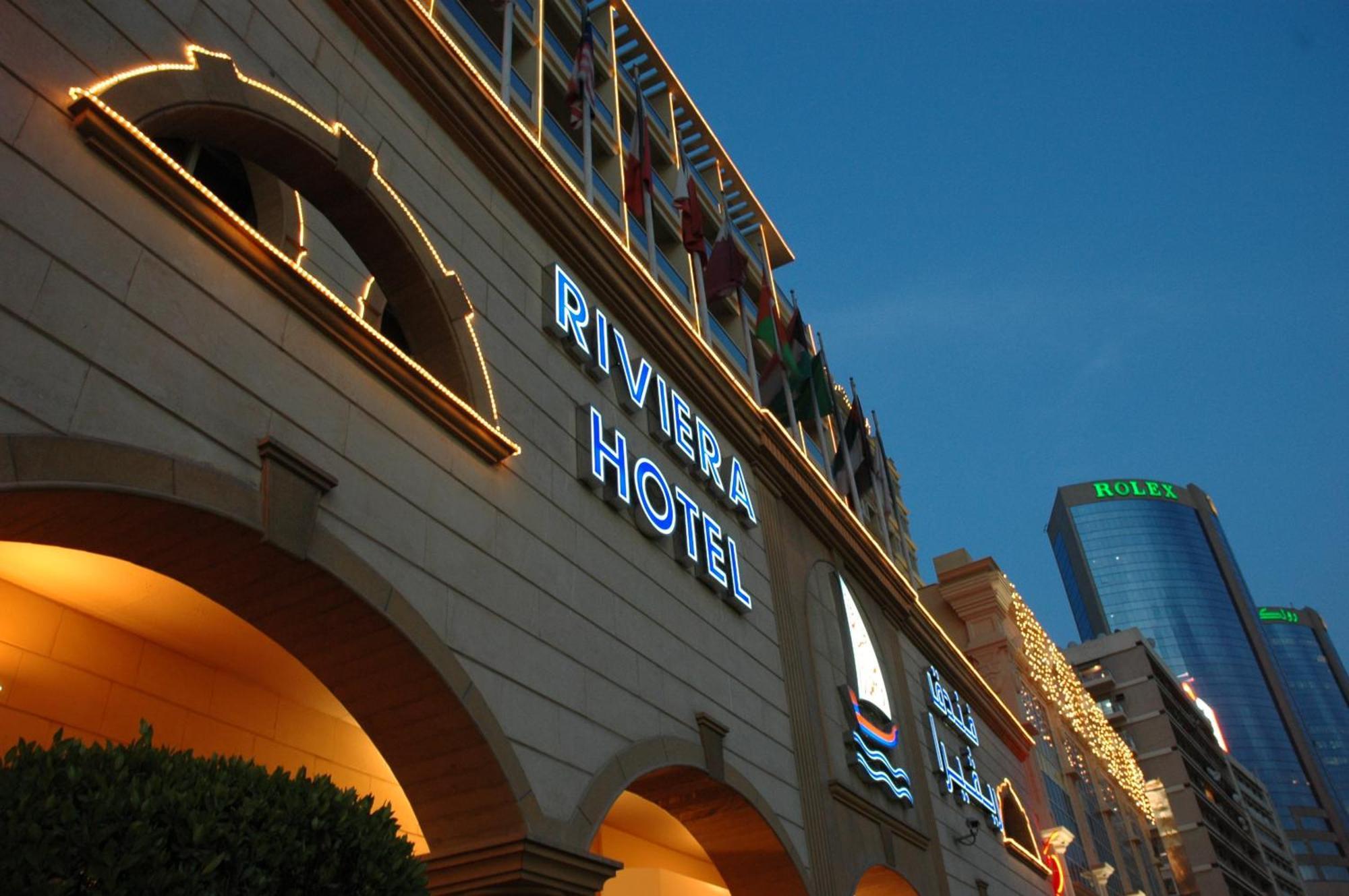Riviera Hotel Dubai Luaran gambar